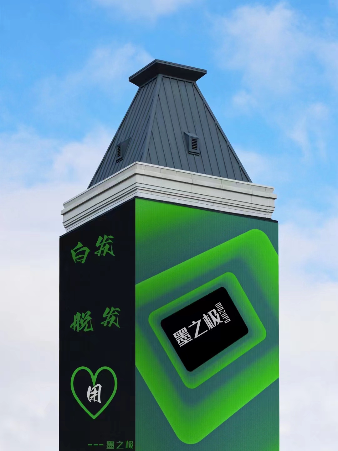 宣傳視頻