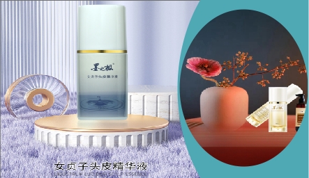 頭皮護理精華液100ml